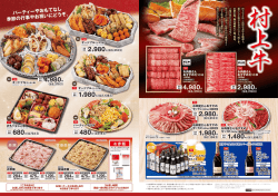 匣2,980円