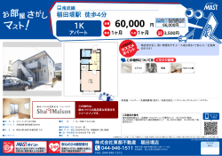 印刷する（PDF）