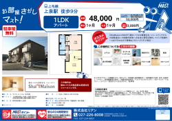印刷する（PDF）