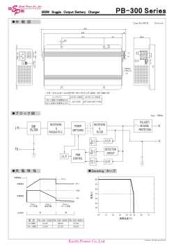 ダウンロード - Earth Power Co.,Ltd