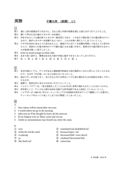 Document