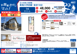 印刷する（PDF）