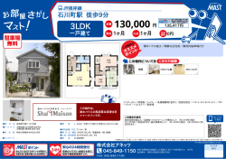 印刷する（PDF）