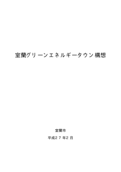表紙及び目次（PDF：5KB）