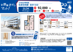 印刷する（PDF）