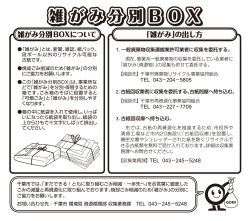印刷面データ（表面）（PDF：527KB）