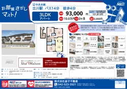 印刷する（PDF）