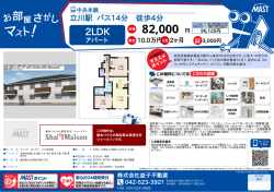 印刷する（PDF）