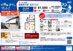 印刷する（PDF）