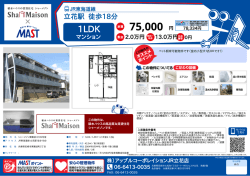 印刷する（PDF）