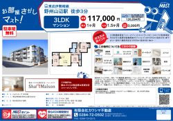 印刷する（PDF）
