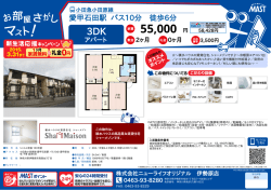 印刷する（PDF）