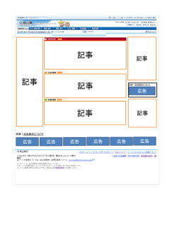 記事 記事 記事 記事