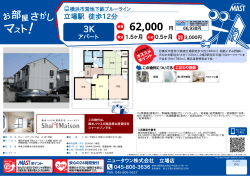 印刷する（PDF）