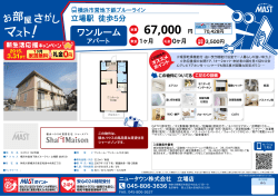 印刷する（PDF）