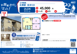 印刷する（PDF）