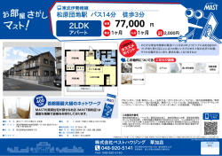 印刷する（PDF）