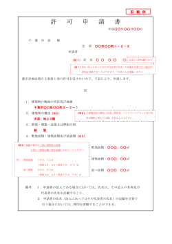 一太郎 12/11/10/9/8 文書