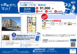 印刷する（PDF）