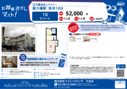 印刷する（PDF）