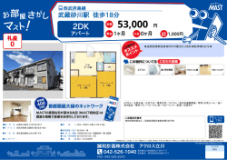 印刷する（PDF）