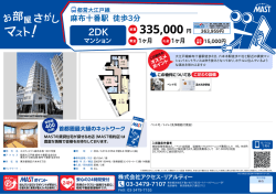 印刷する（PDF）