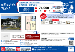 印刷する（PDF）