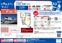 印刷する（PDF）