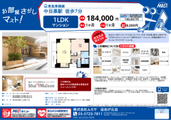 印刷する（PDF）