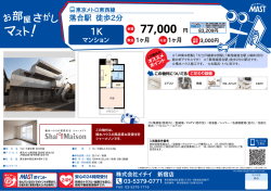 印刷する（PDF）