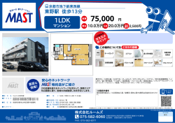 印刷する（PDF）