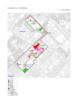 重点整備地区及び生活関連経路図 14．JR 稲毛海岸地区