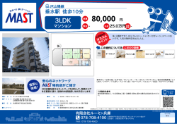 印刷する（PDF）