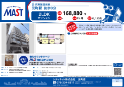 印刷する（PDF）