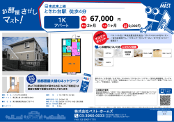 印刷する（PDF）