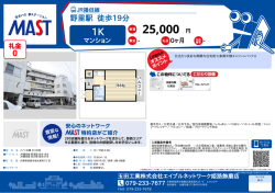 印刷する（PDF）