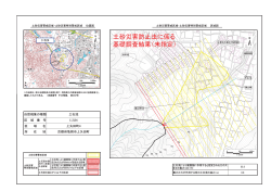 上矢田町4（に524）（PDF：396KB）