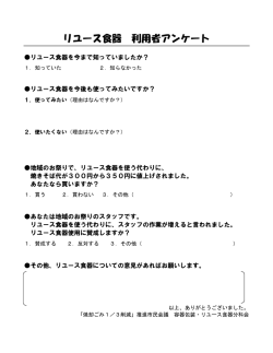 内容（PDF：80KB）