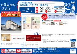 印刷する（PDF）