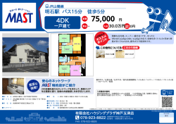 印刷する（PDF）