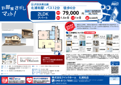 印刷する（PDF）