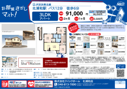 印刷する（PDF）