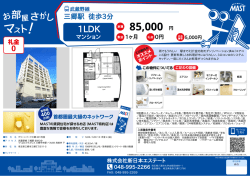 印刷する（PDF）