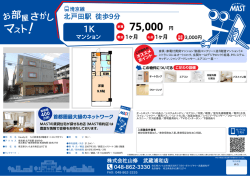 印刷する（PDF）
