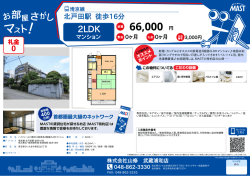 印刷する（PDF）