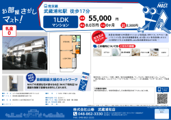 印刷する（PDF）