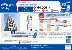 印刷する（PDF）