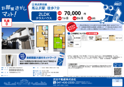 印刷する（PDF）