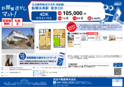 印刷する（PDF）
