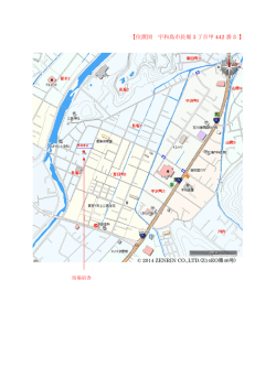 【位置図 宇和島市長堀 3 丁目甲 442 番 3 】 © 2012 ZENRIN CO.,LTD